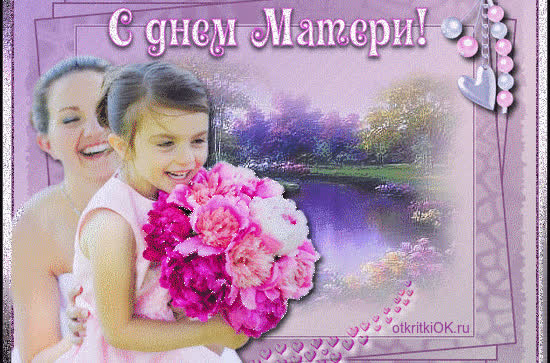 Картинка мастер класс картинка ко дню матери
