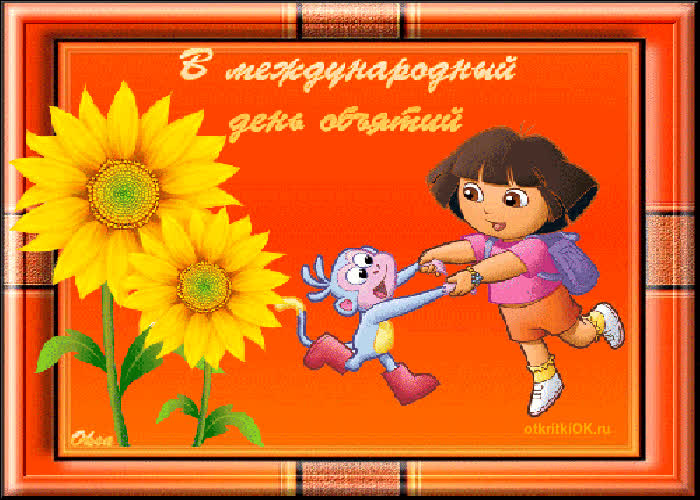 Картинка международный день объятий фото
