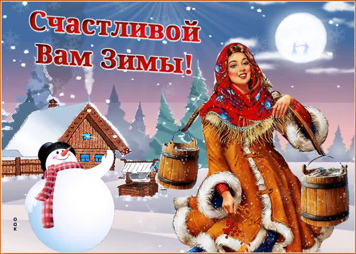Картинка милая картинка с зимой