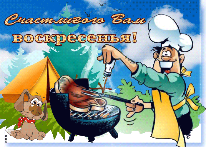 Открытка много разных впечатлений вам желаю