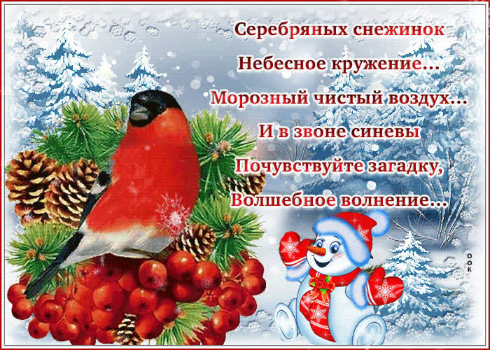 Картинка мои любимые друзья