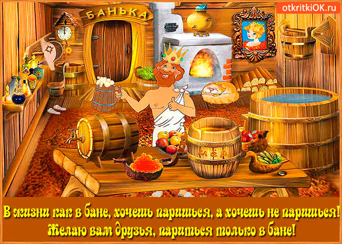 Картинка моим друзьям оберег от проблем