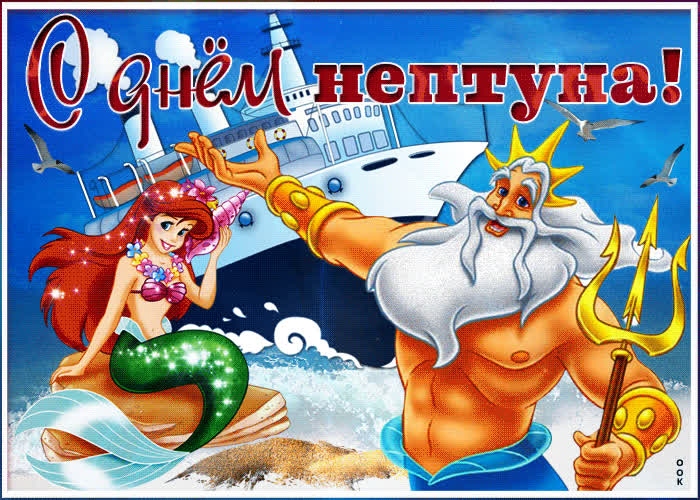 Картинка море позитива в этот день