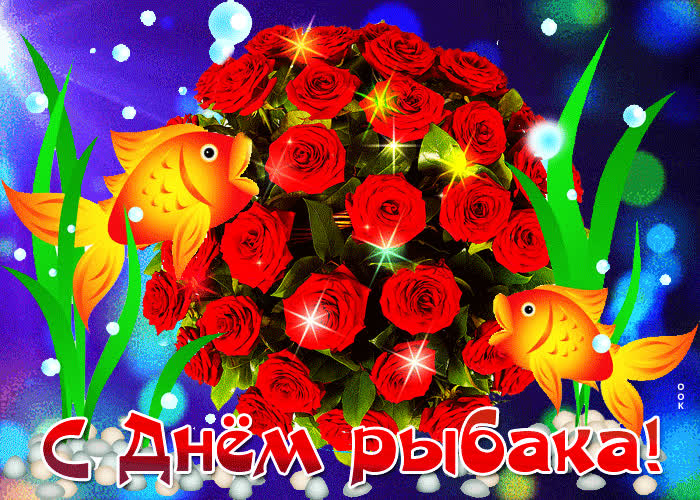 Картинка мужики рыбаки, с днём рыбака