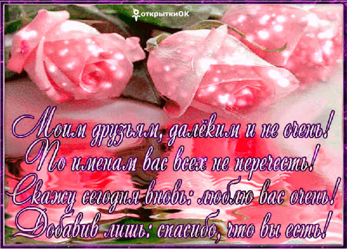 Картинка музыкальная картинка для друзей