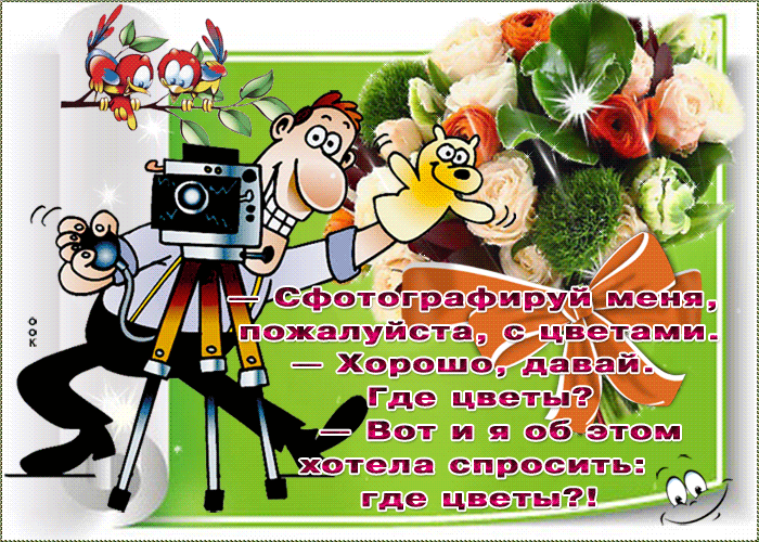 Картинка музыкальная открытка бесплатно