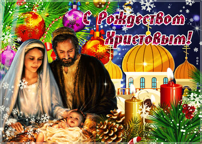 Картинка музыкальная картинка рождество христово