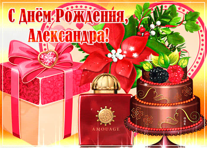 Картинка музыкальная картинка с днем рождения, алевтина