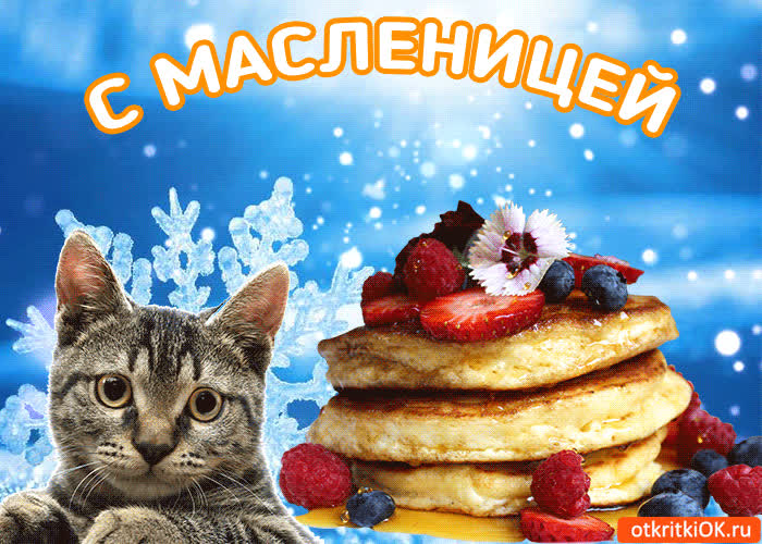 Картинка музыкальная картинка с масленицей