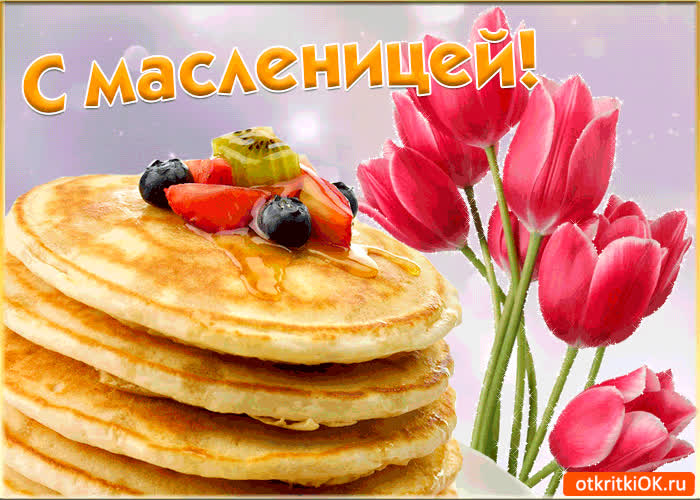 Картинка музыкальная картинка с масленицей