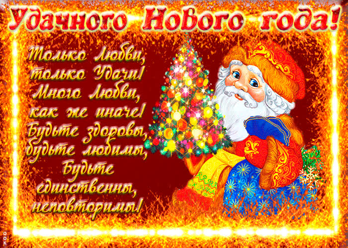 Картинка музыкальная картинка с новым годом