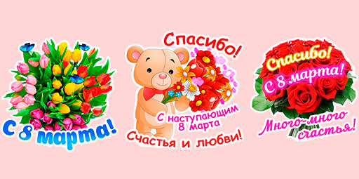 Postcard mystickers