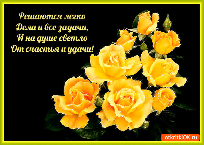 Картинка на душе светло от счастья