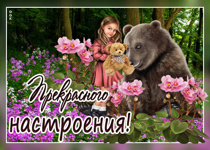 Картинка не грусти, ведь улыбка светлее печали