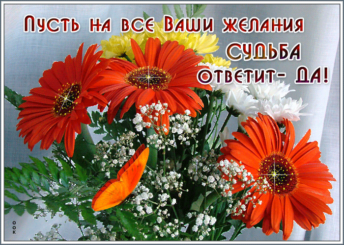 Картинка не грусти! всё будет хорошо