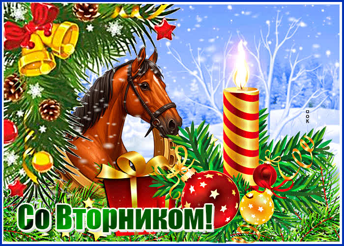 Картинка необычная открытка со вторником с кроликом