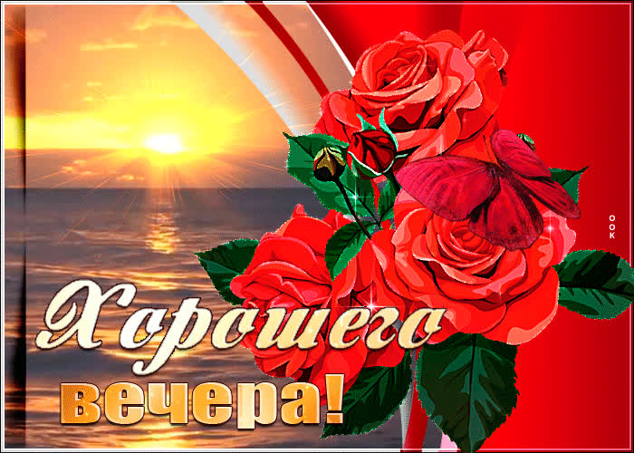 Картинка картинка уютного вечера