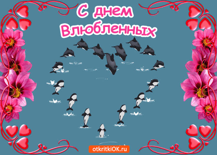 Картинка нежная картинка с днём влюблённых