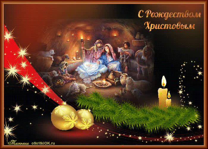 Картинка новая картинка с рождеством