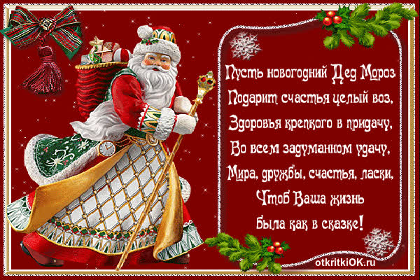 Картинка новогодняя картинка на новый год