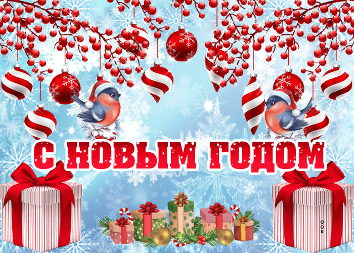 Картинка новый год 2019 желаю мира и добра