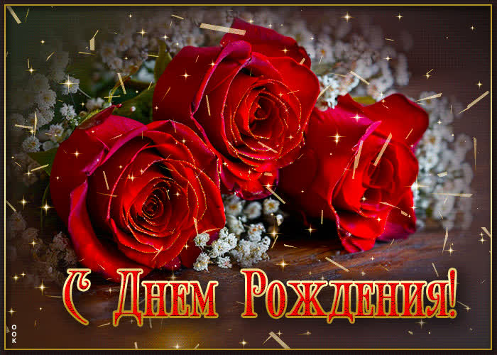 Postcard очаровательная, лёгкая открытка с днем рождения