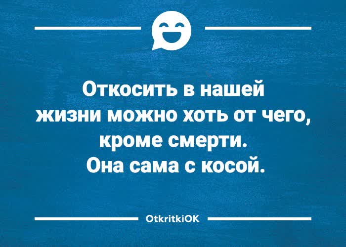 Открытка оригинальная картинка с приколом