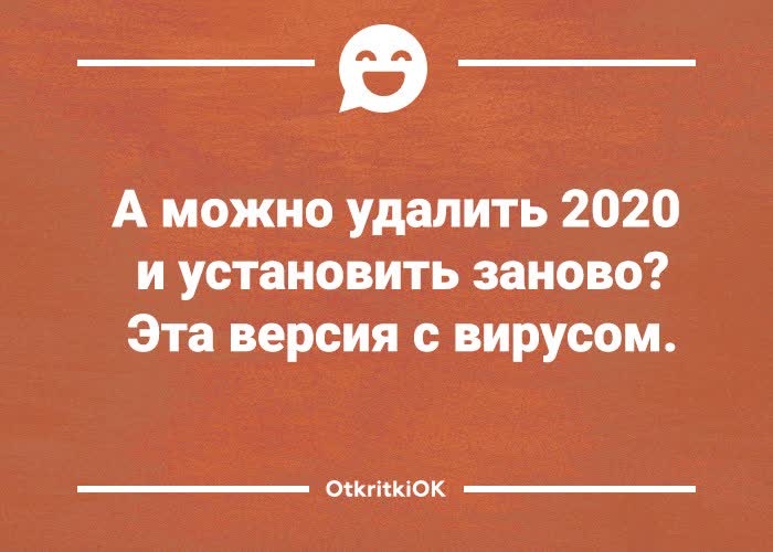 Картинка оригинальная картинка с шуткой