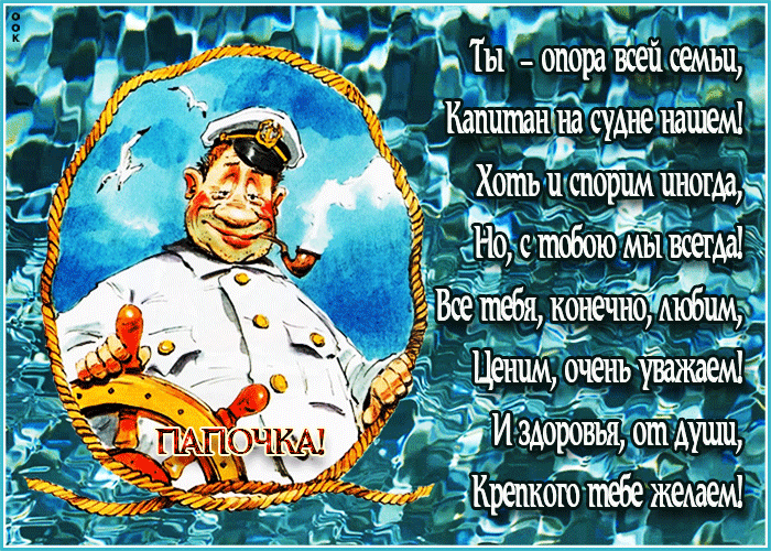 Картинка оригинальная открытка папе