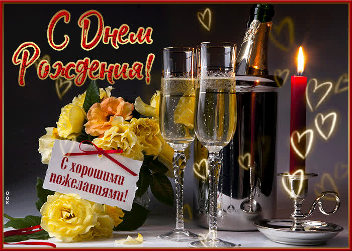 Postcard оригинальная открытка с хорошими пожеланиями