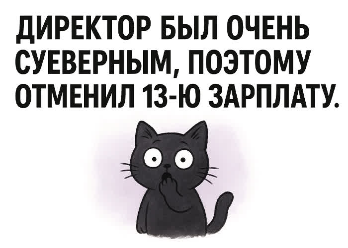 Picture оригинальная открытка с юмором