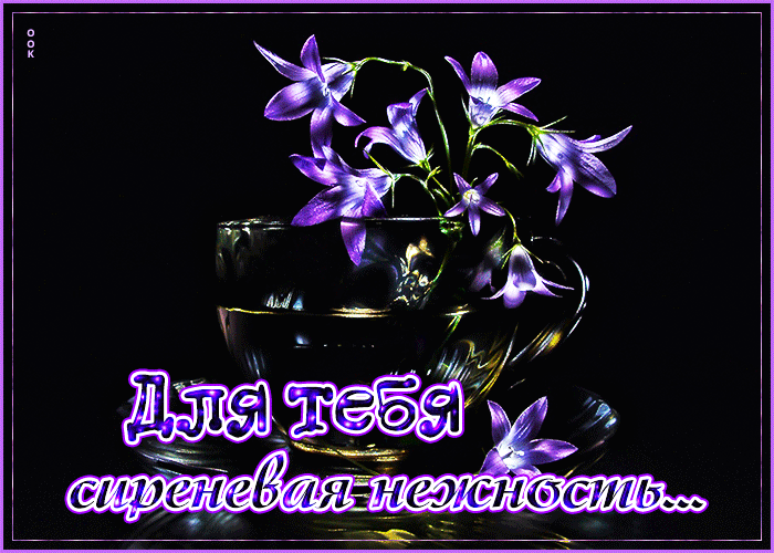 Картинка от всей души всего самого доброго