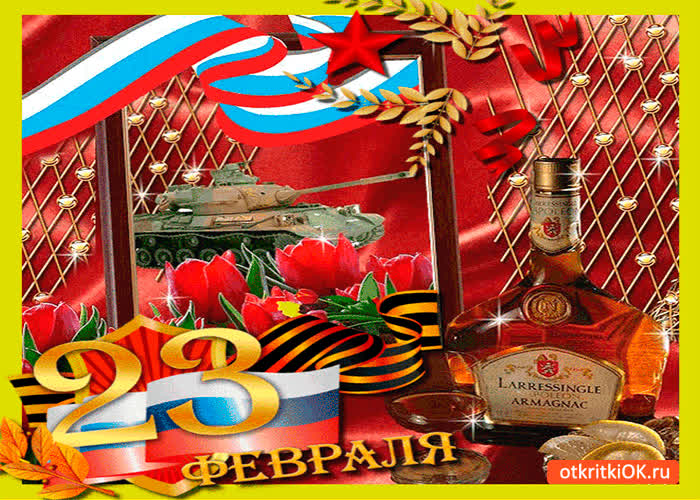 Картинка картинка на 23 февраля