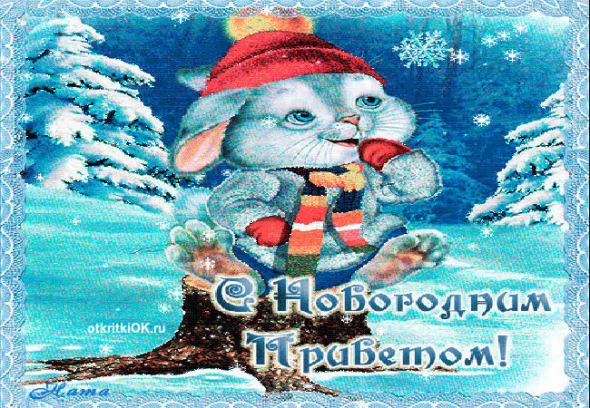 Картинка картинка на тему новый год