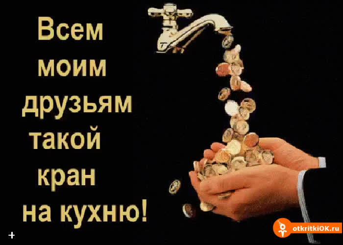 Картинка картинка на удачу