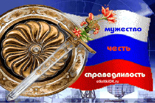 Открытка открытка с 23 февраля мужчинам
