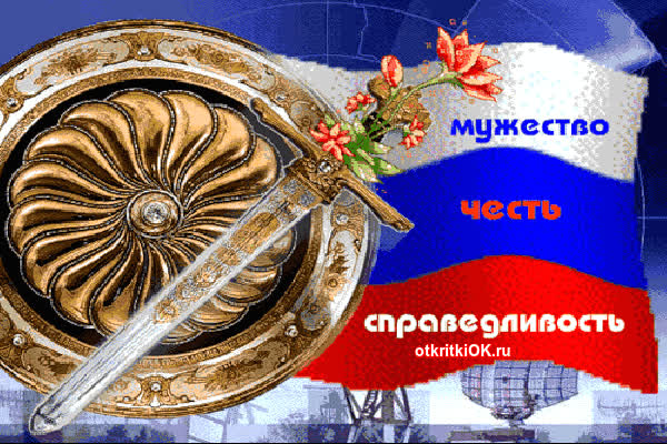 Картинка картинка с 23 февраля мужчинам