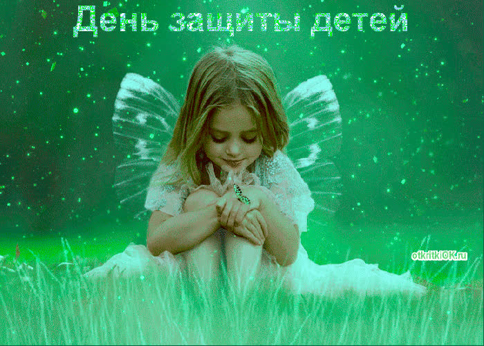Картинка день защиты детей число 1 июня