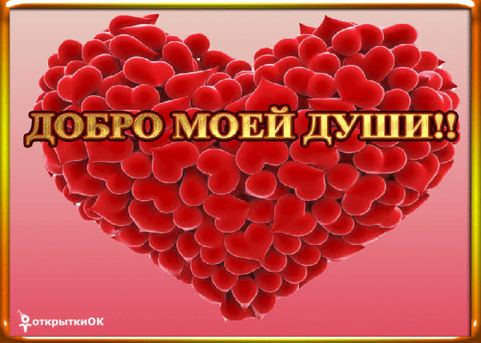 Картинка картинка сердце