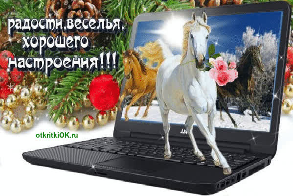 Картинка картинка скоро новый год