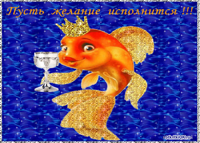 Картинка картинка день рыбака