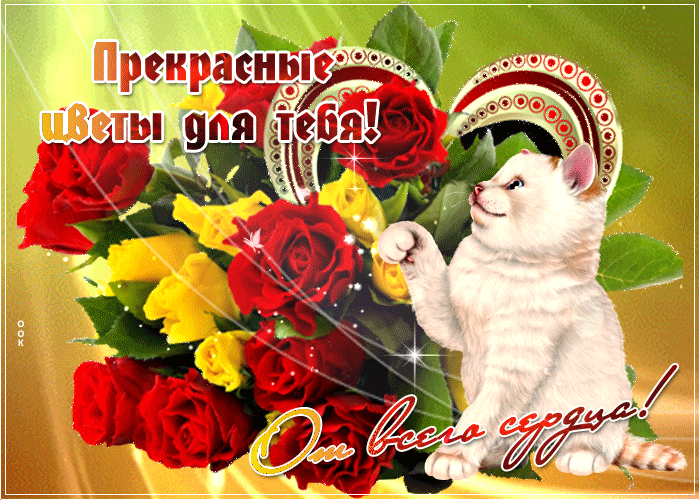 Картинка букет роз