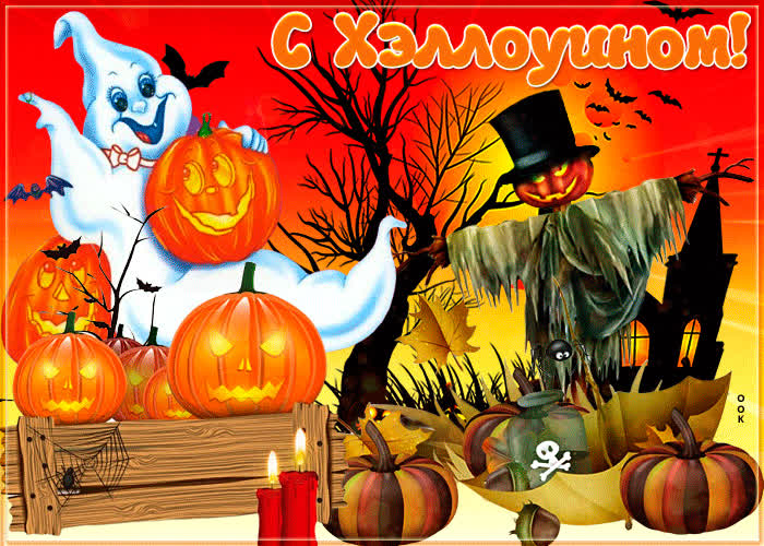 Картинка картинка гиф с хэллоуином