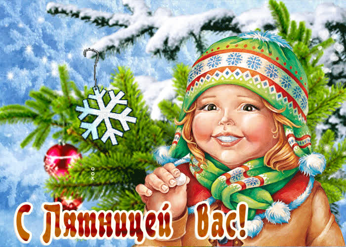 Картинка картинка пятница со снегом