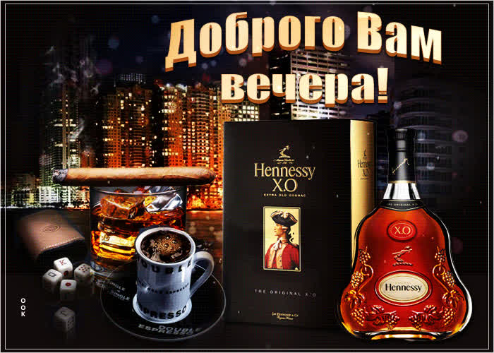 Картинка картинка с добрым вечером настоящему мужчине