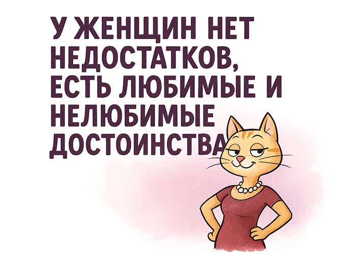 Picture открытка с лёгким ироничным настроением