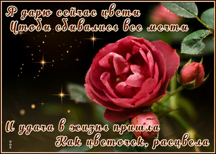 Картинка букет от души