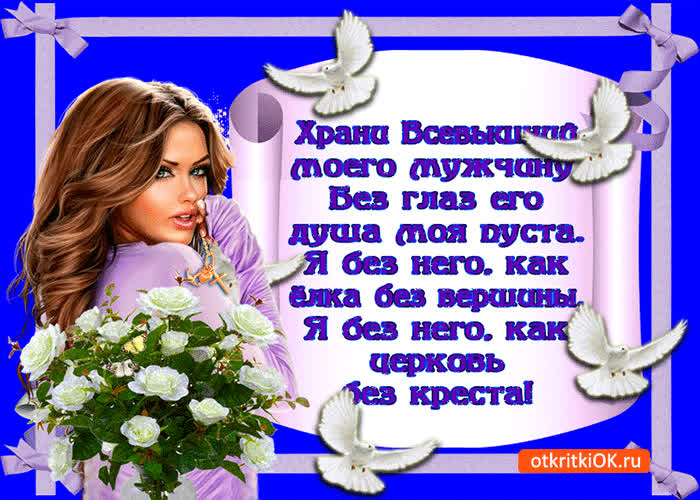 Картинка картинка со днём защитника отечества