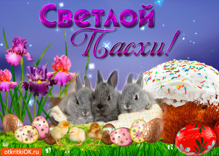 Картинка картинка светлой пасхи