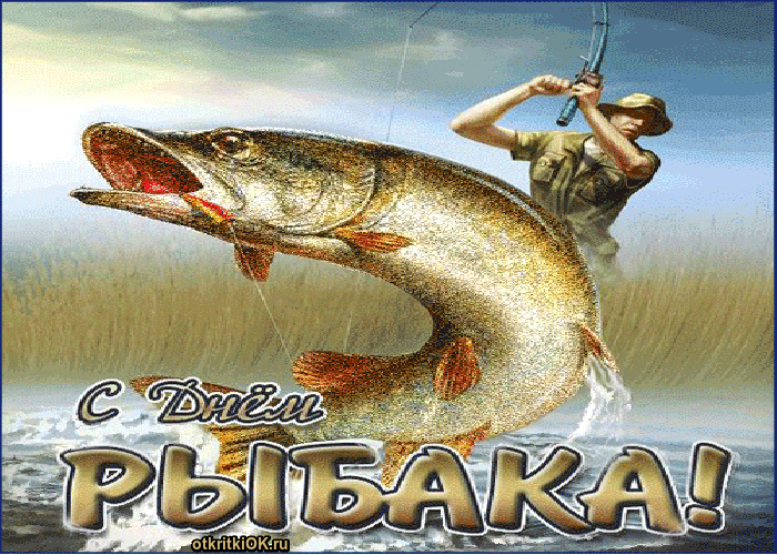 Картинка плейкаст день рыбака